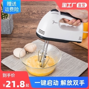 轻松制作完美奶油 电动打蛋器使用指南