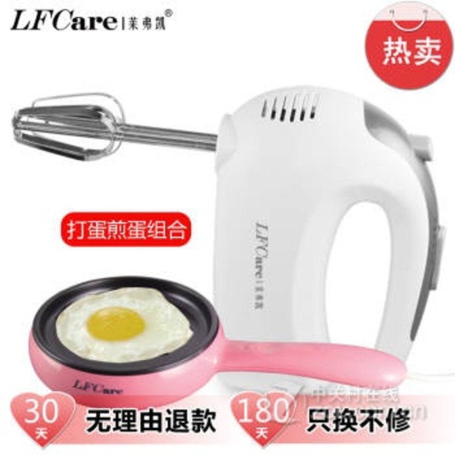 深度解析莱弗凯电动打蛋器 家用烘焙与新式料理的得力助手