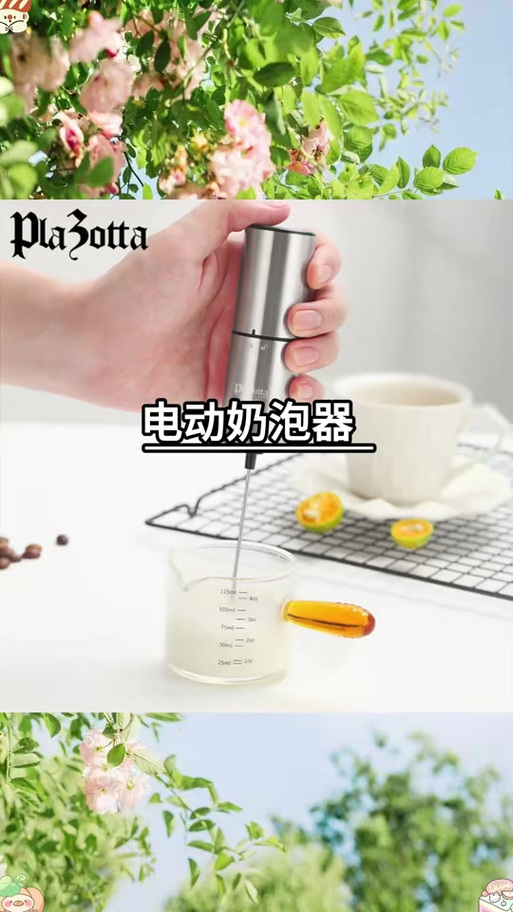 打蛋器电动测评