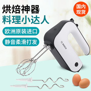 博世电动打蛋器 德系精工，轻松烘焙
